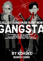 「GANGSTA.」カット