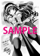 月刊コミックガムの特約店で配布されるペーパー。