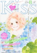 谷川史子「おひとり様物語」Kissに約8カ月ぶり登場
