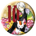 「夏目友人帳」原画展の前売券は特典付き、サイン会も決定