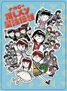 タワーレコード購入特典のステッカー。