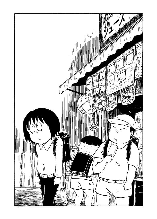 ドリヤス工場がikkiに初登場 I アイ は完結 コミックナタリー