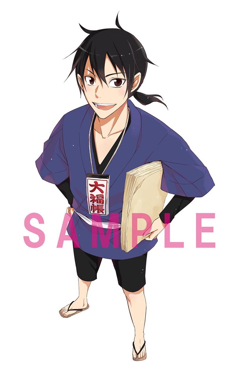 「大江戸妖怪かわら版」カット