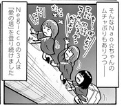 「ナカGの推しメン最強伝説」より。