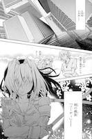 「剣神の継承者」第1話より。