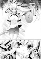 「剣神の継承者」第1話より。