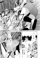 「剣神の継承者」第1話より。