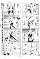 「ざんねん！番長ちゃん」第1話より。