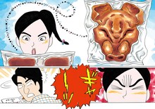 ラズウェル細木の新連載「ぶぅ」より。(C)ラズウェル細木／講談社