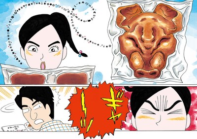 ラズウェル細木の新連載「ぶぅ」より。(C)ラズウェル細木／講談社