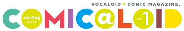 COMIC@LOID 1のロゴ。