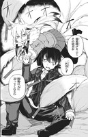 「忌火のダキニ」1巻より。イラスト奥がダキニ、手前が豊川伏巳。