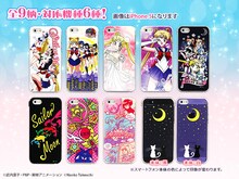 「スマートフォン対応ハードジャケット　美少女戦士セーラームーン」(c)武内直子・PNP・東映アニメーション (c)Naoko Takeuchi