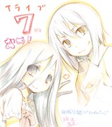 「断裁分離のクライムエッジ」の緋鍵龍彦による色紙。