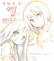 「断裁分離のクライムエッジ」の緋鍵龍彦による色紙。