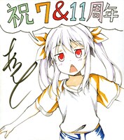 「のんのんびより」のあっとによる色紙。