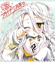 「ノーゲーム・ノーライフ」の柊ましろによる色紙。