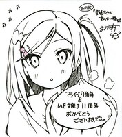 「変態王子と笑わない猫。」のお米軒による色紙。