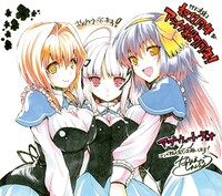 「アブソリュート・デュオ」の成家慎一郎による色紙。