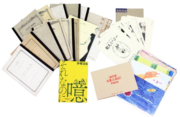 「創作ノートと初期作品 新発見編」の内容。