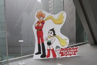 アトムとジョー（009）のパネル。