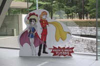 サファイアとフランソワーズ（003）のパネル。