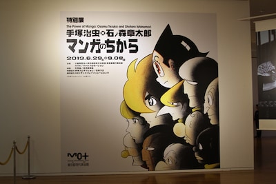 会場の入り口。