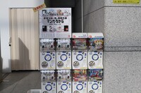 会場限定のカプセルトイも。