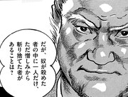 「斬れぬ文四郎」の1シーン。