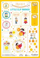 付録の「ママレード・ボーイ」リトルクリップマーカー。