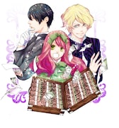 霜月かいりがARIAで初連載！豪華絢爛ファンタジー開幕