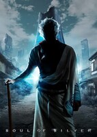 「Soul of Silver -坂田銀時という男」のために作られた「リアル銀時」のビジュアル。(c)空知英秋／劇場版銀魂製作委員会