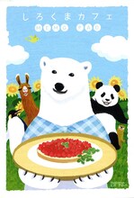 「しろくまカフェ」メモパッドの表紙。 (c)ヒガアロハ・小学館