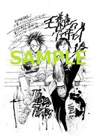 紀伊國屋書店各店で配布される特典ペーパー。