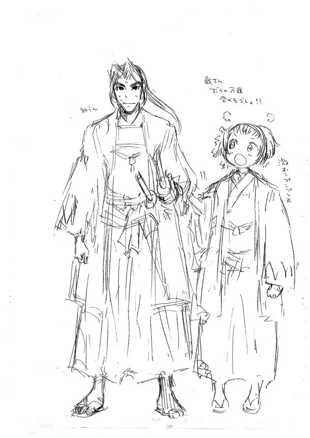 近藤るるる 冲方丁の新作発表 アリョーシャ 最終巻 コミックナタリー