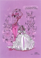 「バラの精 ルジマトフに寄せて」 (c)水野英子