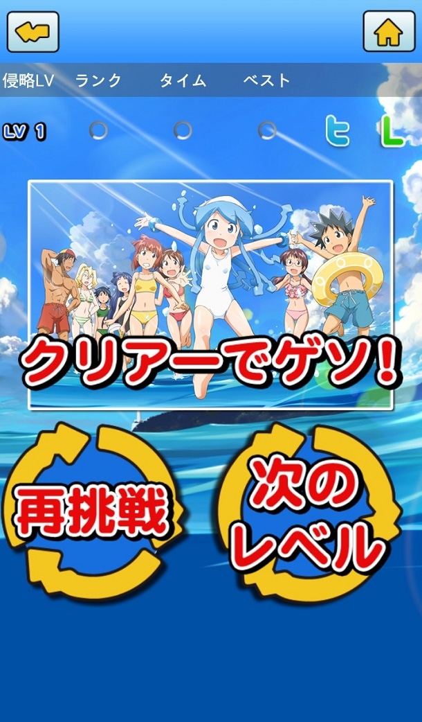 「イカ娘タイピング」の画面。 (c)安部真弘（週刊少年チャンピオン）／海の家れもん2号店