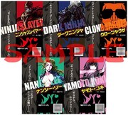 一部書店では着ボイスがダウンロードできるイラストカードを先着順で配布中。詳細は書籍の公式サイトを参照のこと。