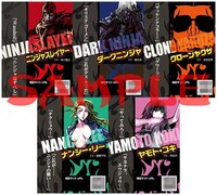 一部書店では着ボイスがダウンロードできるイラストカードを先着順で配布中。詳細は書籍の公式サイトを参照のこと。