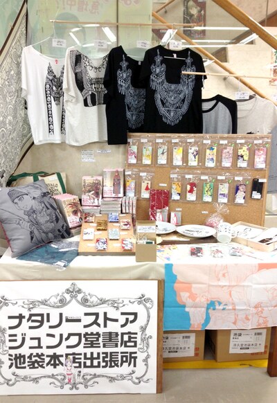 ジュンク堂書店池袋本店の「ナタリーストア ジュンク堂出張所」。