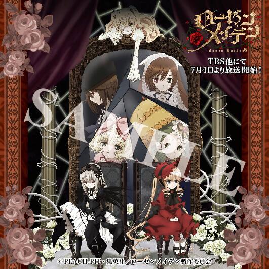 ローゼンメイデンカフェ コースターやグッズ付きメニュー コミックナタリー