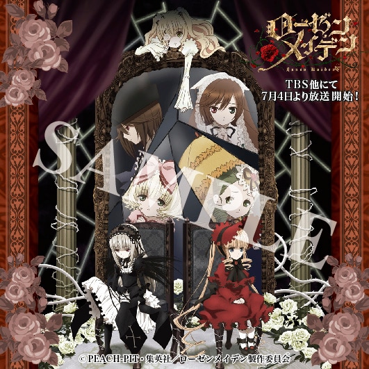 A・Bセットを注文した人にプレゼントされるコースター。(c)PEACH-PIT・集英社／ローゼンメイデン製作委員会