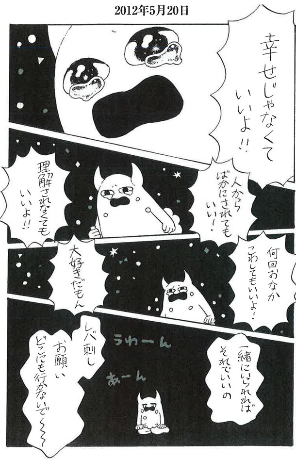 皮肉屋さんにも効く人生のクスリ : 幸せを求めるアザラシの歩く道は・・・・・・ Amazon.com: 皮肉屋さんにも効く人生のクスリ―幸せを求める