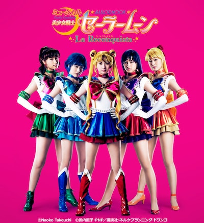 （写真左から）高橋ユウ演じるセーラージュピター、松浦雅演じるセーラーマーキュリー、大久保聡美演じるセーラームーン、七木奏音演じるセーラーマーズ、坂田しおり演じるセーラーヴィーナス。(c)Naoko Takeuchi (c)武内直子・PNP／講談社・ネルケプランニング・ドワンゴ