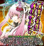 大暮維人が手がけた「『天聖の空姫』細川ガラシャ」のイラスト。 (C)大暮維人／講談社 (C)GREE, Inc.
