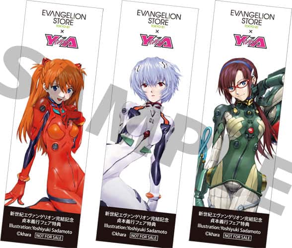 エヴァ 貞本義行書き下ろし B2ポスター 貞本義行の複製原画展でサイン 