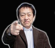 まこちん、見ル野、なかむらがUFO語る。矢追純一も登場