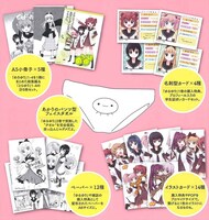 「ゆるゆりプレミアム」の中身。