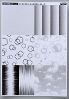 モノクロのスクリーントーン。