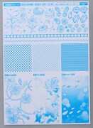 カラースクリーントーンのうち1枚。